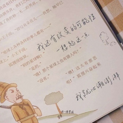 Furry创作脑洞合集兽圈社群